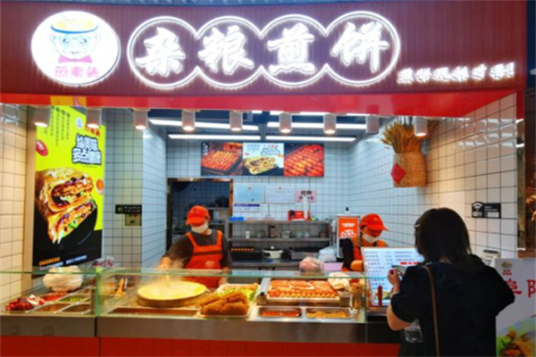 煎老头杂粮煎饼