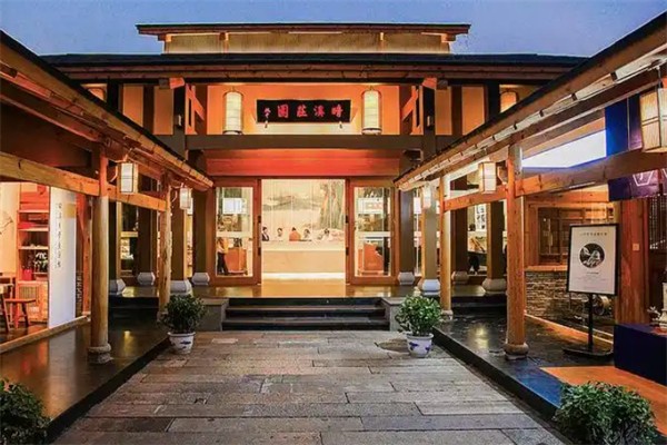 晴溪庄园