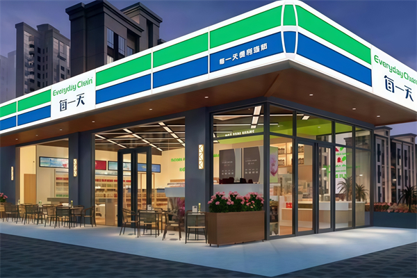 每一天24小时便利店 每一天24小时便利店