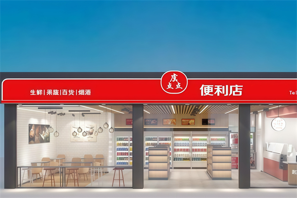 虞点点智能便利店