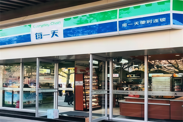 每一天24小时便利店 每一天24小时便利店