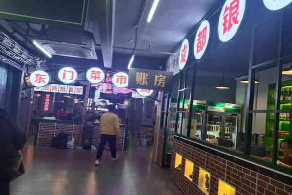九月围城火锅