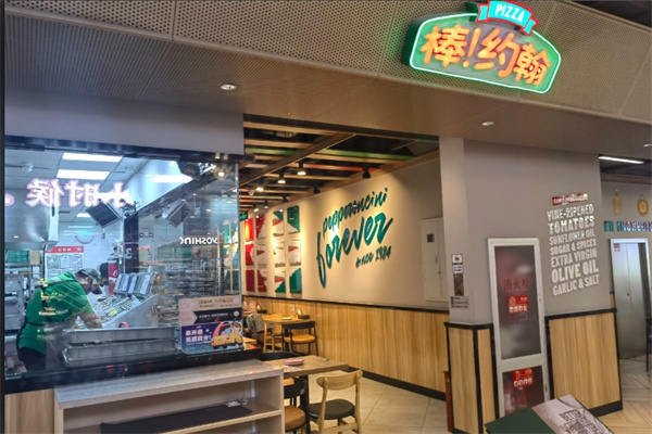 棒！约翰