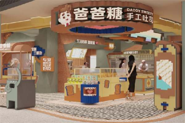 爸爸糖手工土司