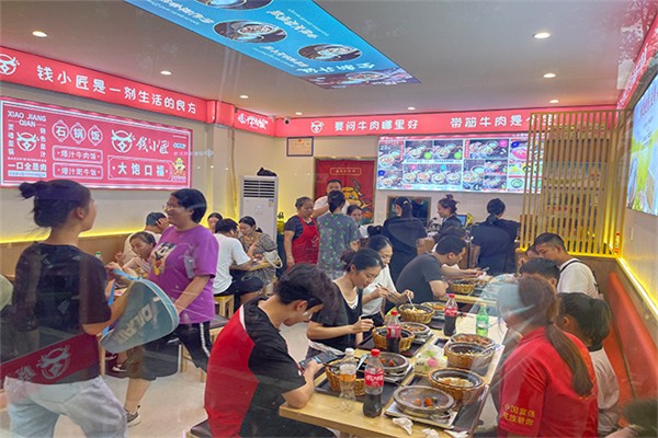 钱小匠加盟