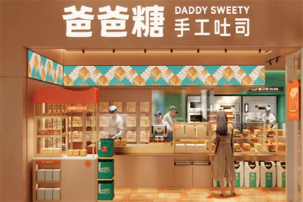 爸爸糖手工土司