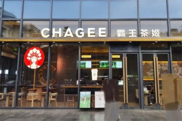CHAGEE霸王茶姬 CHAGEE霸王茶姬