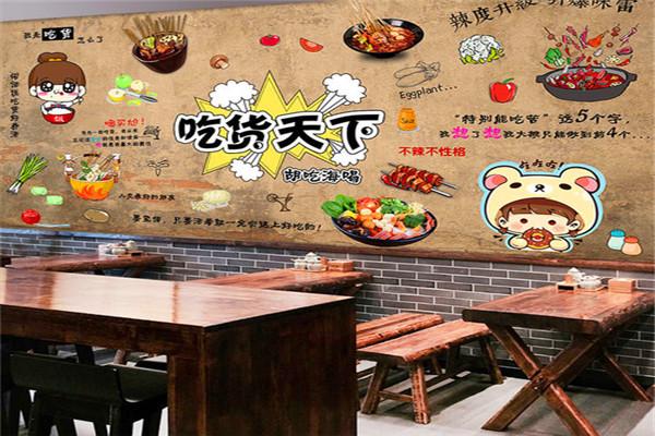 秀海福金汤麻辣烫