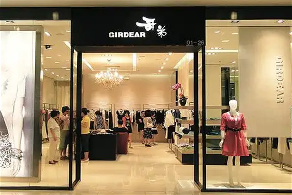 哥弟正品女装服饰