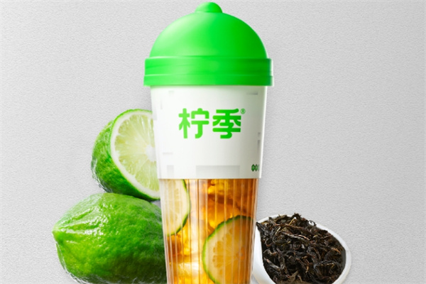 柠季·手打柠檬茶