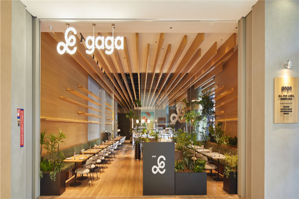 gaga餐厅