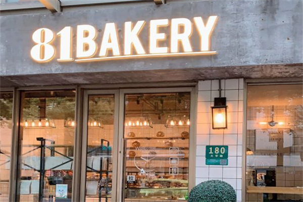 81bakery加盟