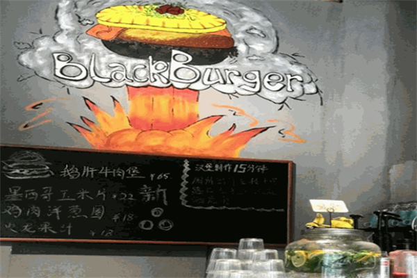 Black Burger黑汉堡