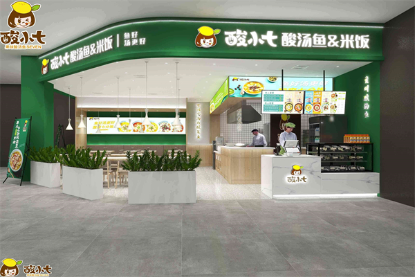 酸小七果味酸汤鱼
