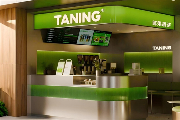 TANING手挞柠檬茶
