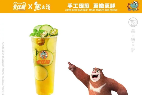 卡仕隆欢乐汉堡餐厅 卡仕隆欢乐汉堡餐厅