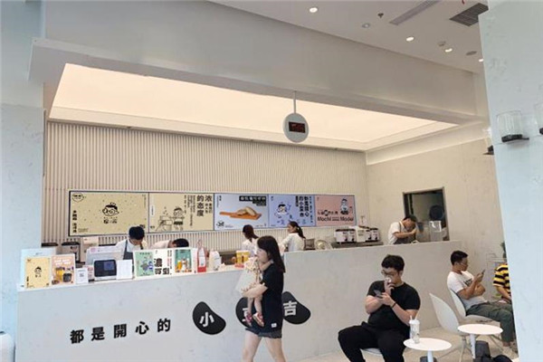 摩吉台式磨制奶茶