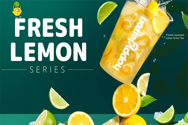 快乐柠檬happylemon 快乐柠檬happylemon