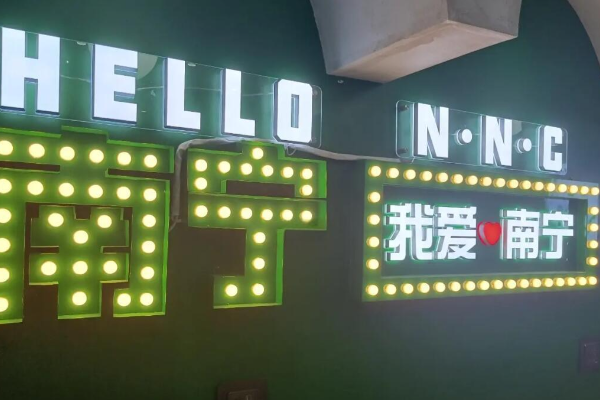小堂阿姨奶茶铺
