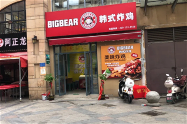 Bigbaer韩国炸鸡加盟