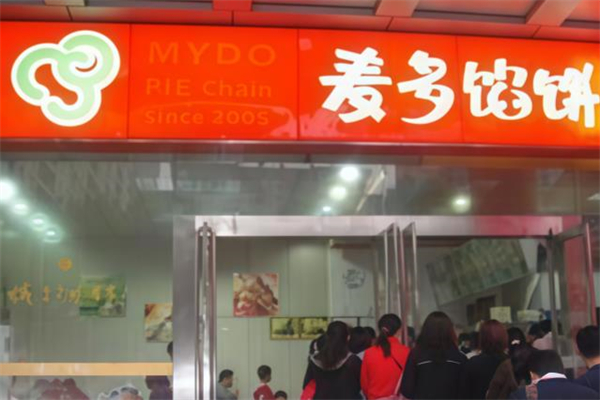麦多馅饼加盟