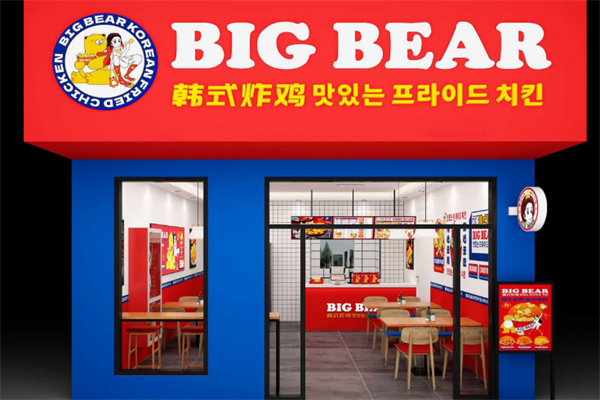 Bigbaer韩国炸鸡加盟