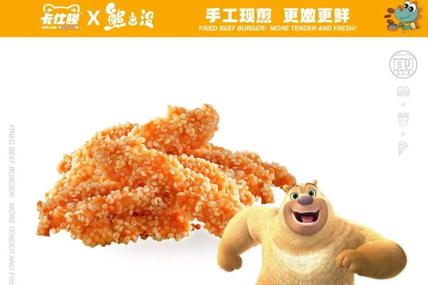 卡仕隆欢乐汉堡餐厅 卡仕隆欢乐汉堡餐厅