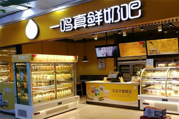 一鸣真鮮奶吧