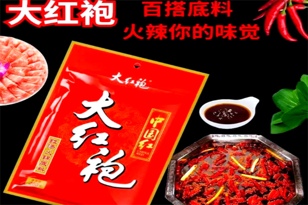 大红袍牛油火锅底料