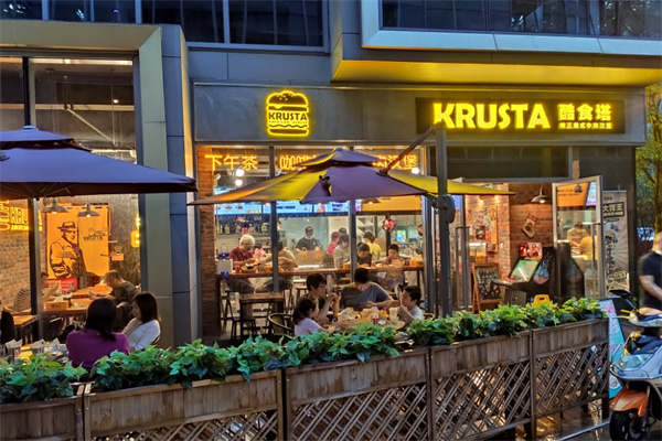 酷食塔KRUSTA美式牛肉汉堡 酷食塔KRUSTA美式牛肉汉堡