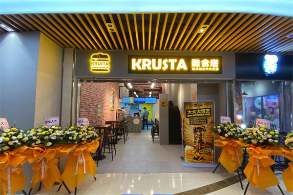 酷食塔KRUSTA美式牛肉汉堡 酷食塔KRUSTA美式牛肉汉堡