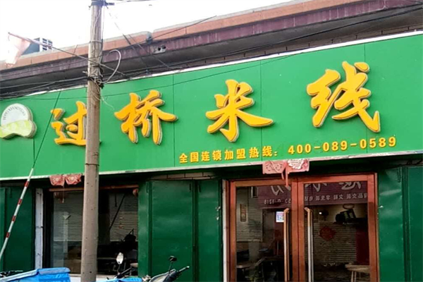 咏乡园