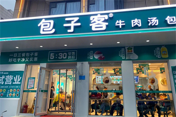 包子客牛肉汤色