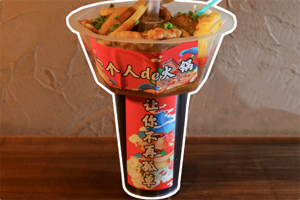 柳三囍火锅杯 柳三囍火锅杯
