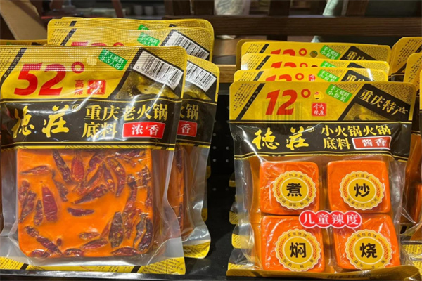 德庄火锅底料