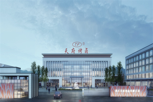 天府烤卤加盟