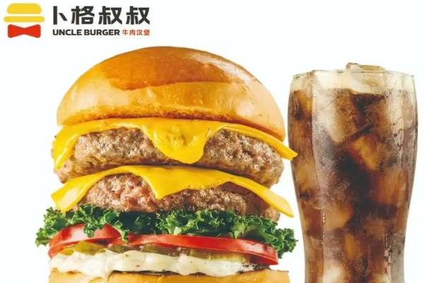 卜格叔叔·牛肉汉堡
