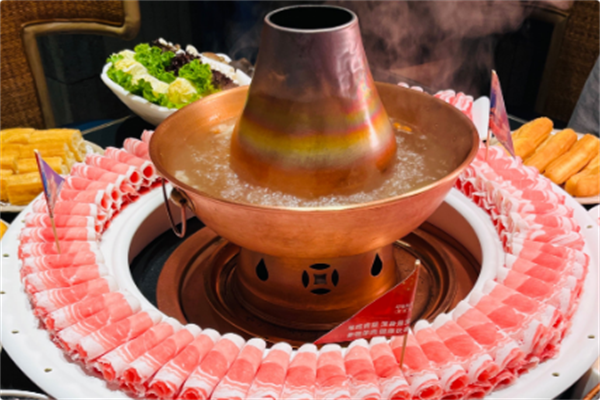 金裕羊肉火锅
