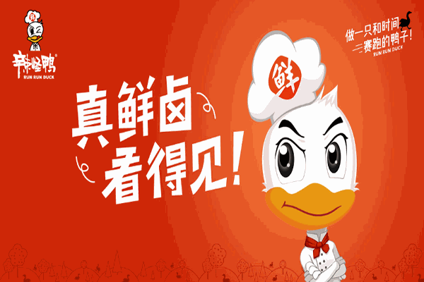 辣怪鸭加盟