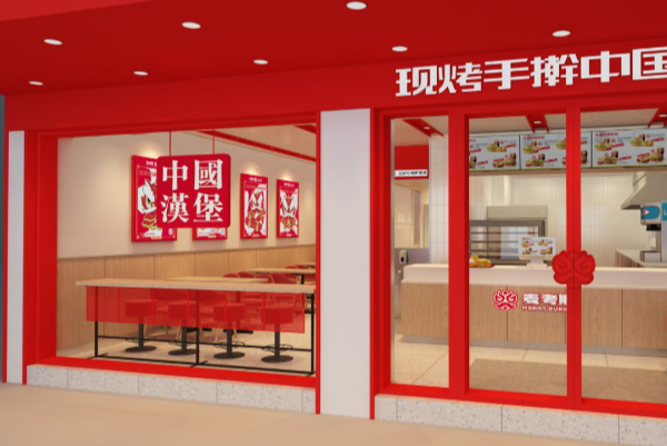 麦考斯中国汉堡 麦考斯中国汉堡