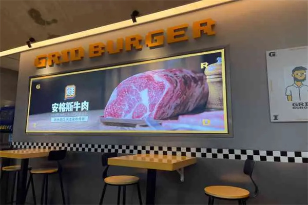 格子汉堡 GRID BURGER