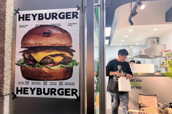 HEY BURGER·黑汉堡