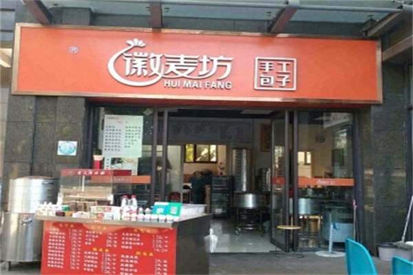 贾国龙中国堡