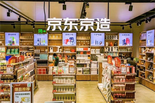 京东京造加盟费多少钱?无忧即可开店