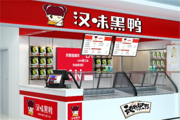 汉味黑鸭加盟