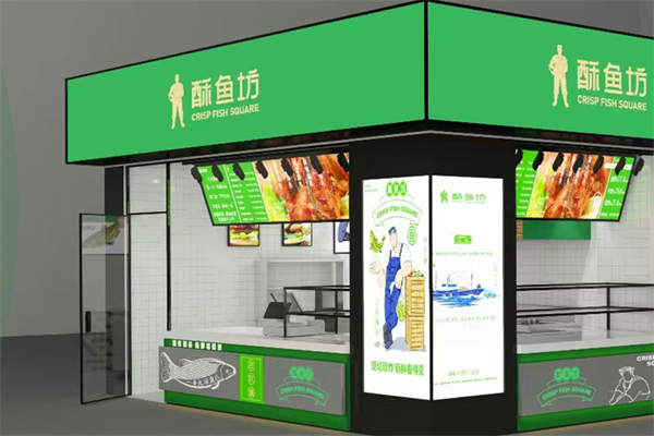 酥鱼坊加盟