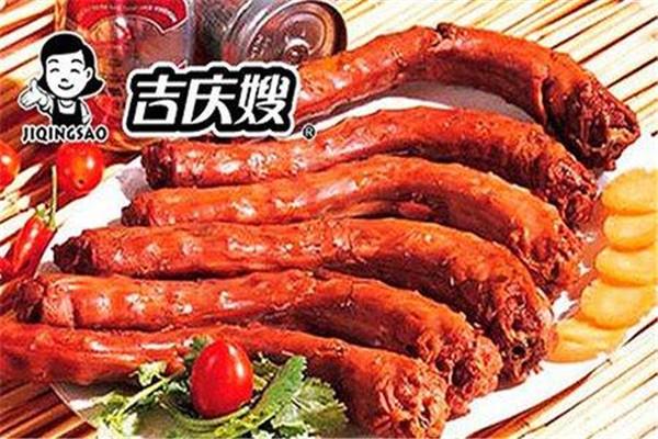 吉庆嫂加盟
