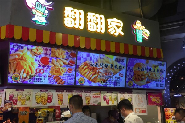 翻翻家·天然酵母汉堡