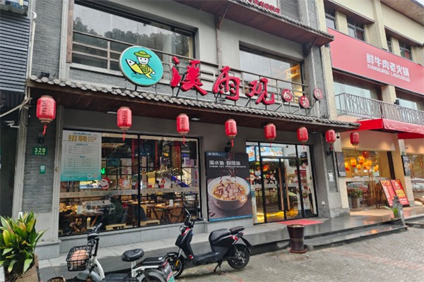 溪雨观江鱼荷