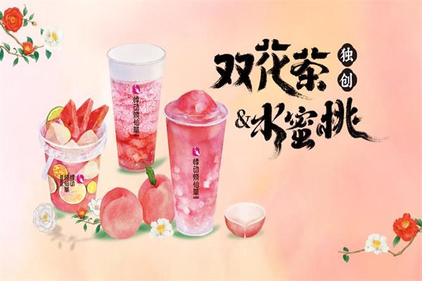 悸动烧仙草加盟